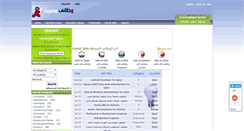 Desktop Screenshot of jobs-eg.com