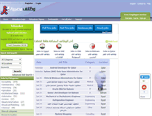 Tablet Screenshot of jobs-eg.com